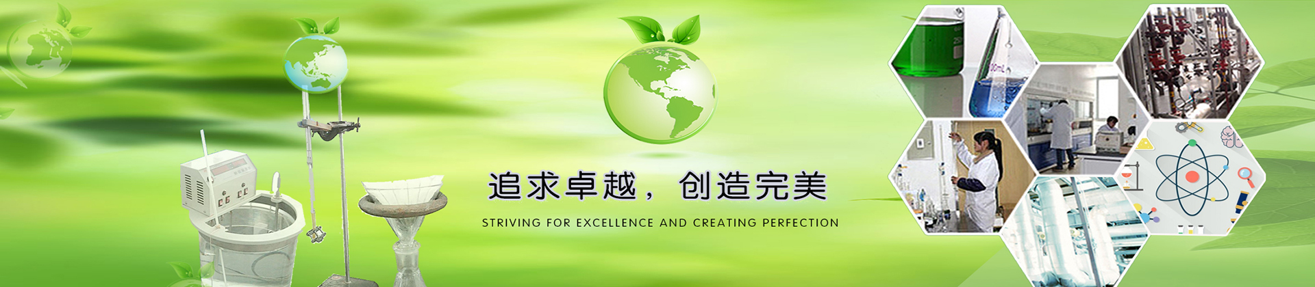 首页图片