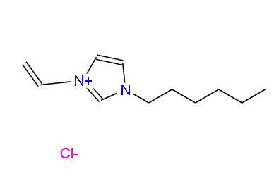 1-乙烯基-3-己基咪唑氯盐 